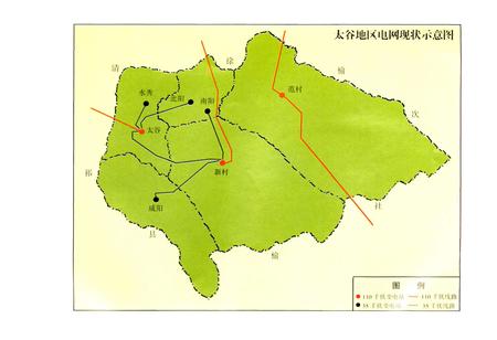 《太谷县电力工业志》.pdf_山西省志插图2
