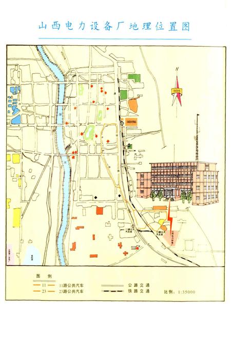 《山西电力设备厂志》.pdf_山西省志插图2