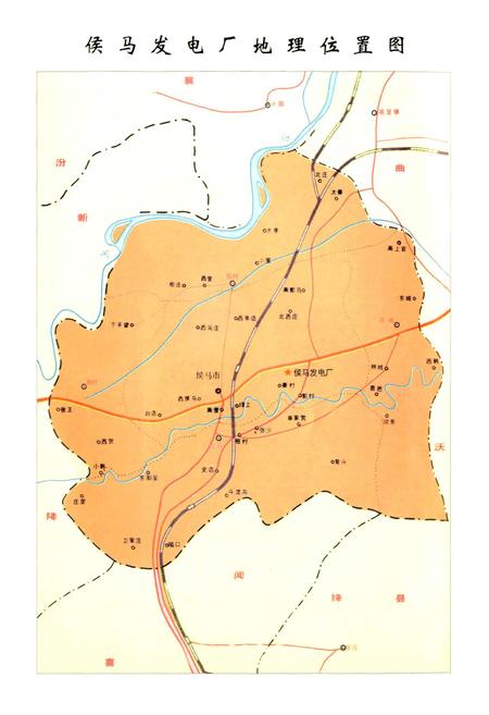 《侯马发电厂志》.pdf_山西省志插图2