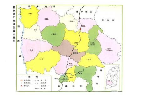 《霍州发电厂志》.pdf_山西省志插图2