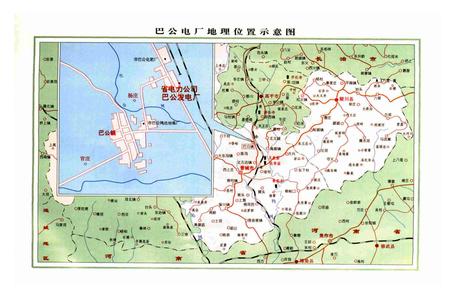 《巴公发电厂志》.pdf_山西省志插图2