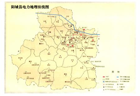 《阳城县电力工业志》.pdf_山西省志插图2