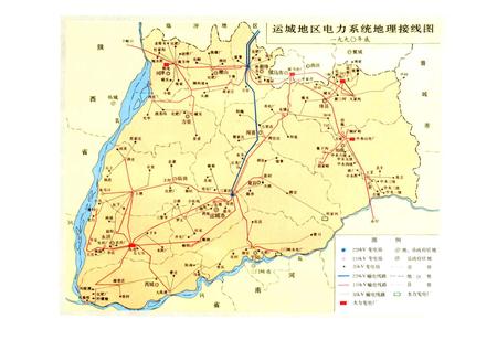 《运城地区电力工业志》.pdf_山西省志插图2