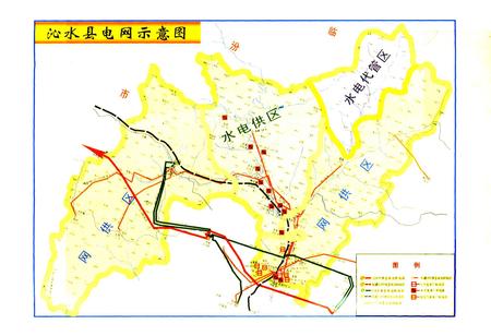 《沁水县电力工业志》.pdf_山西省志插图2