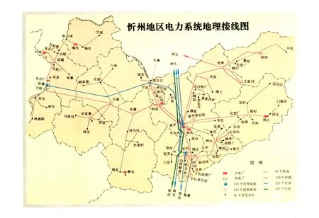 《忻州地区电力工业志》.pdf_山西省志插图2