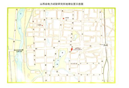 《山西省电力试验研究所志》.pdf_山西省志插图2