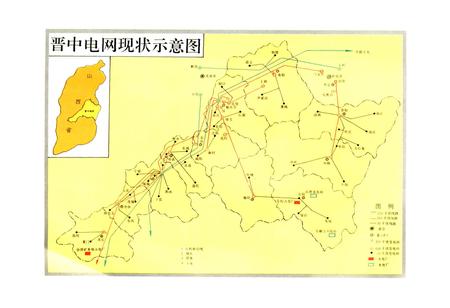 《晋中地区电力工业志》.pdf_山西省志插图2