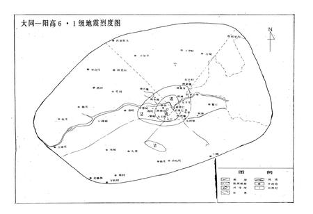 《己巳雁北地震志》.pdf_山西省志插图3