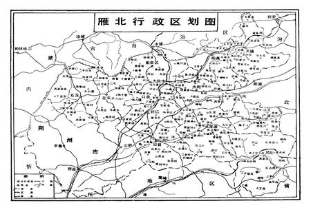 《己巳雁北地震志》.pdf_山西省志插图4