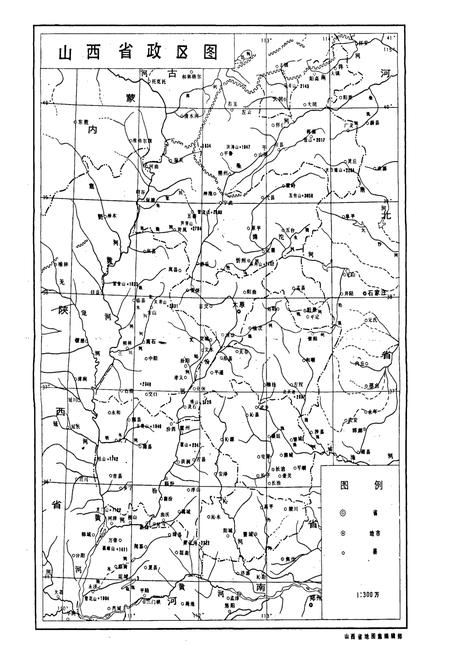《山西市县简志》.pdf_山西省志插图2