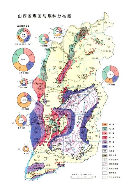 《山西煤炭工业志》.pdf_山西省志插图5