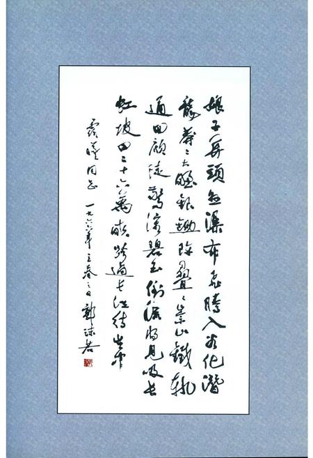 《娘子关志》.pdf_山西省志插图3