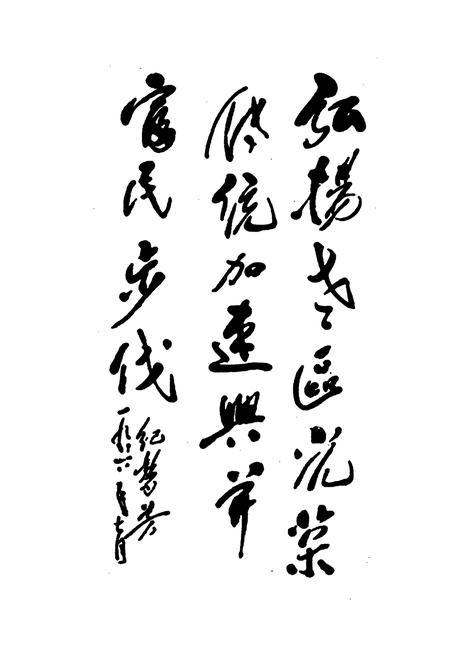 《太原老区》.pdf_山西省志插图4