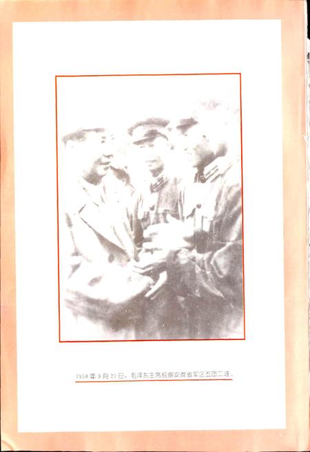 《安徽省志 军事志》.pdf_安徽省志插图4