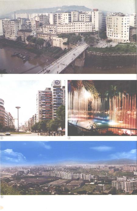 《巴县志（1986-1994）》.pdf电子版_重庆市志插图4