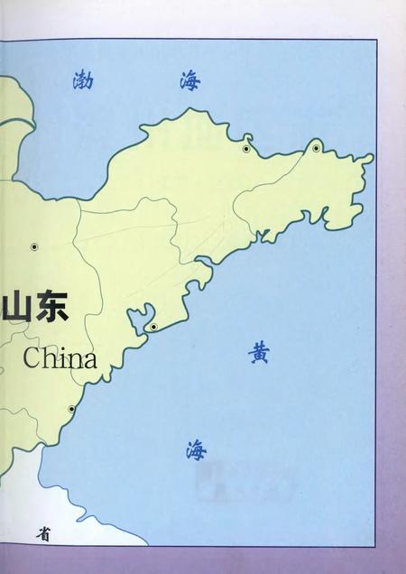 《滨州地区志(1979-2000)》.pdf电子版_山东省志插图2