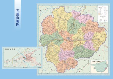 《岑溪市志 1991-2005》.pdf电子版_广西壮族自治区志插图4