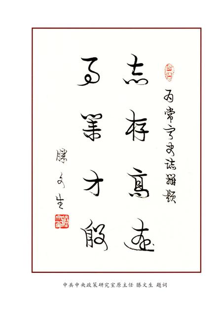 《常宁市志1991-2008》.pdf电子版_湖南省志插图5