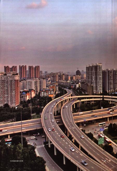 《成都市金牛区志（1991-2005)》.pdf电子版_四川省志插图2