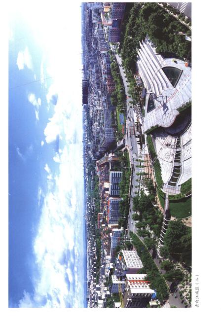 《成都市青白江区志(1991-2005)》.pdf电子版_四川省志插图4
