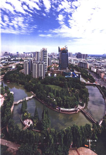 《成都市温江区志 1986-2005》.pdf电子版_四川省志插图2