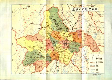 《成都市志 地理志》.pdf电子版_四川省志插图2