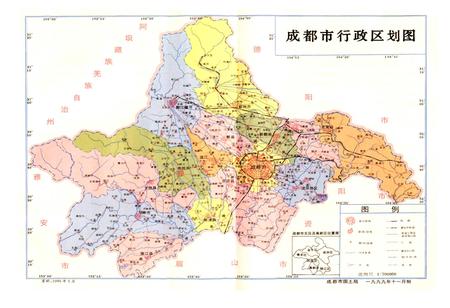 《成都市志 国土志》.pdf电子版_四川省志插图3