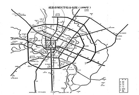 《成都市志 教育志（上册）》.pdf电子版_四川省志插图3