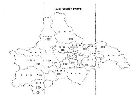 《成都市志 教育志（上册）》.pdf电子版_四川省志插图4