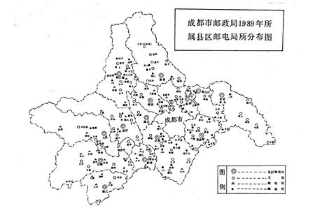 《成都市志 邮政志》.pdf电子版_四川省志插图3