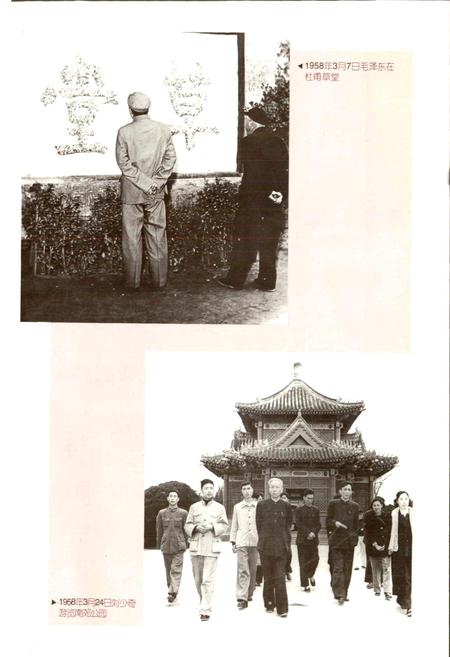 《成都市志 园林志》.pdf电子版_四川省志插图5