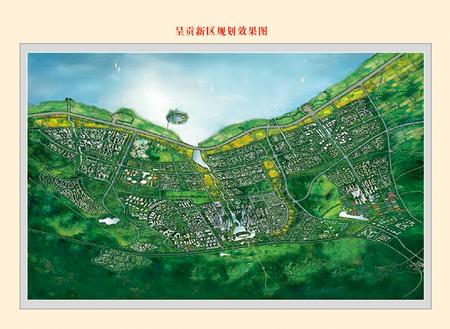 《呈贡县志（1978-2005）》.pdf电子版_云南省志插图4