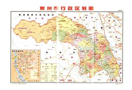 《崇州市志1986-2000》.pdf电子版_四川省志插图3