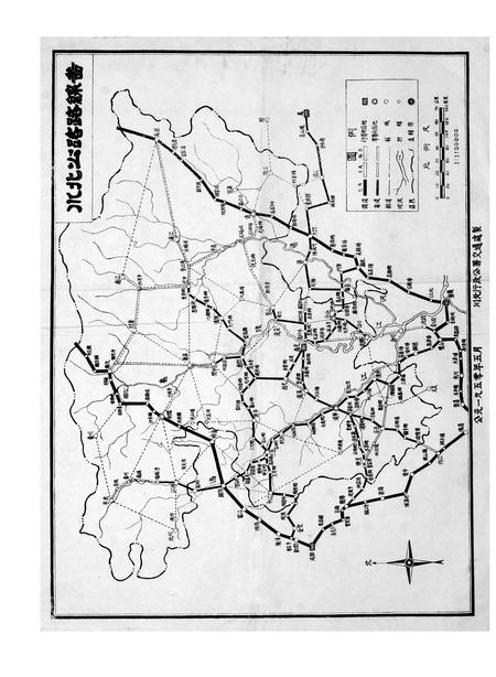 《川北区志 （1950-1952）》.pdf电子版_四川省志插图3