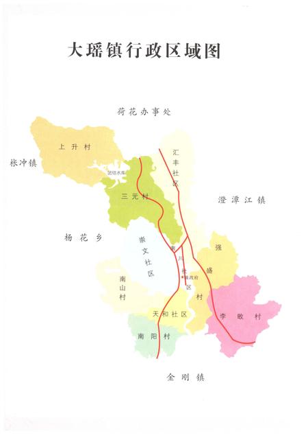 《大瑶镇志1949-2002》.pdf电子版_湖南省志插图2