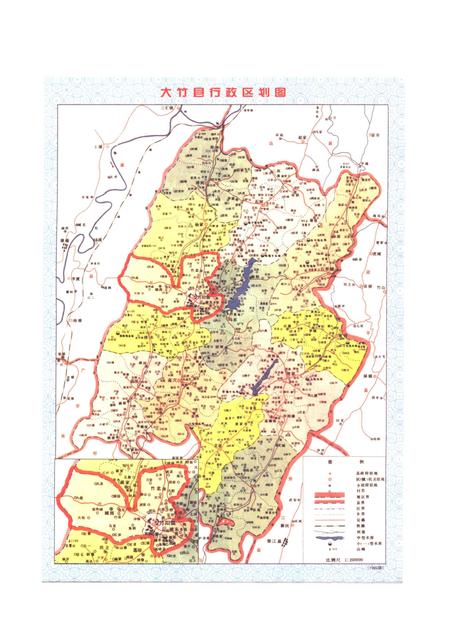 《大竹县城关区志1911-2001》.pdf电子版_四川省志插图3