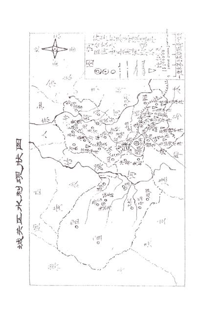 《大竹县城关区志1911-2001》.pdf电子版_四川省志插图4