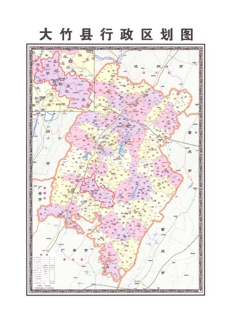 《大竹县高穴镇志1911-2012》.pdf电子版_四川省志插图3