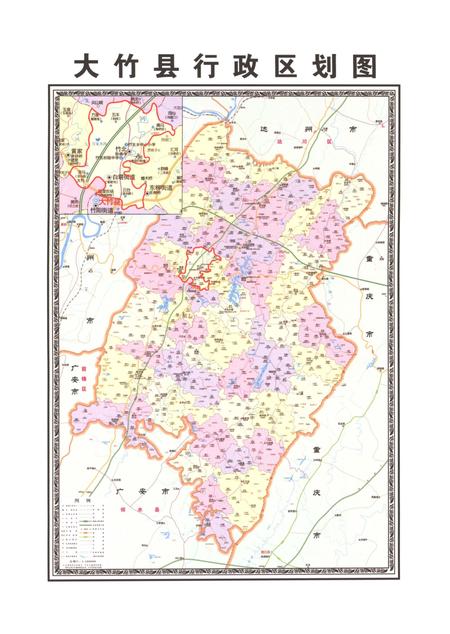 《大竹县竹北乡志1911-2015》.pdf电子版_四川省志插图3