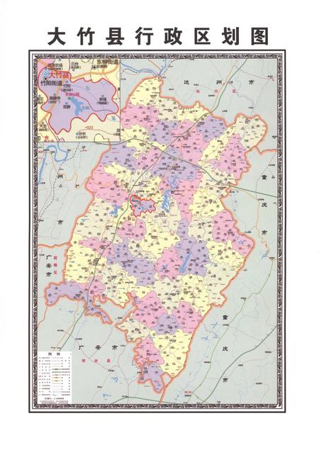 《大竹县竹阳镇志1911-2014》.pdf电子版_四川省志插图3