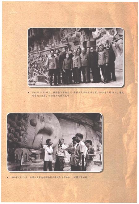 《大足县志1986-2011》.pdf电子版_重庆市志插图3