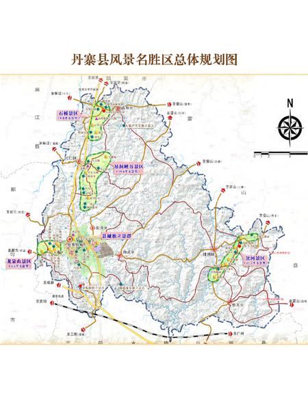 《丹寨县志 (1991-2015) 上》.pdf电子版_贵州省志插图3