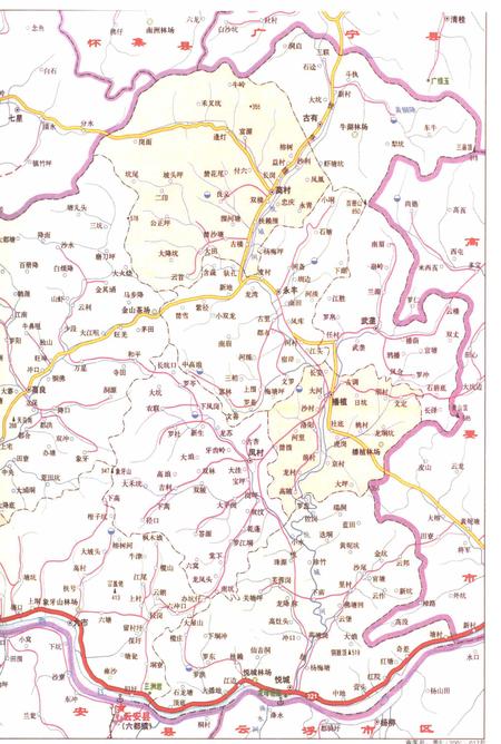 《德庆县志1979-2000》.pdf电子版_广东省志插图5