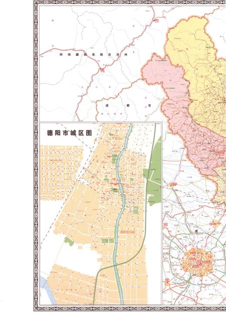 《德阳市志1995-2006上》.pdf电子版_四川省志插图4