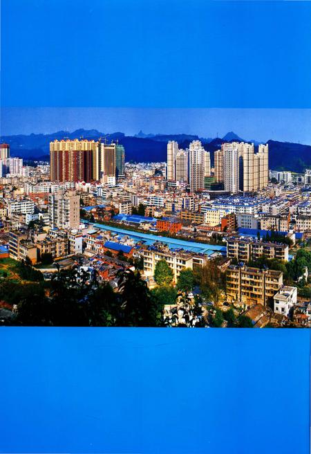 《独山县志1978-2008上》.pdf电子版_贵州省志插图2