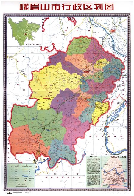 《峨眉山市志(1986-2005)》.pdf电子版_四川省志插图3