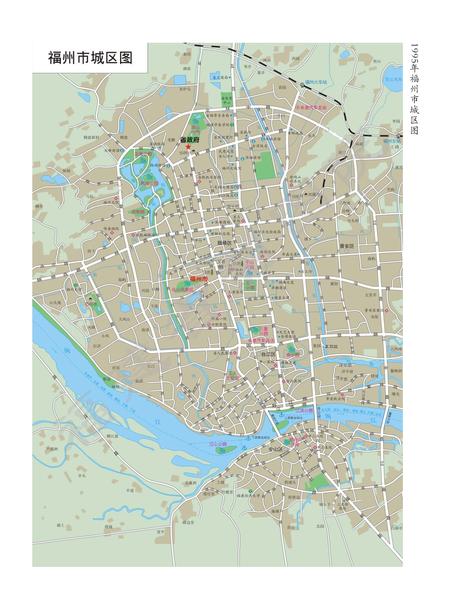 《福州市志 （1995-2005） 第一册》.pdf电子版_福建省志插图5
