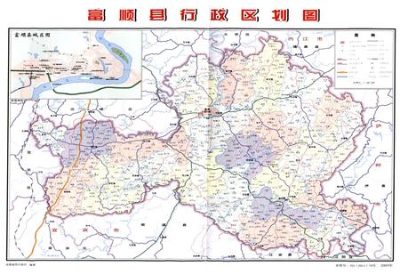 《富顺县志 1988-2005》.pdf电子版_四川省志插图2