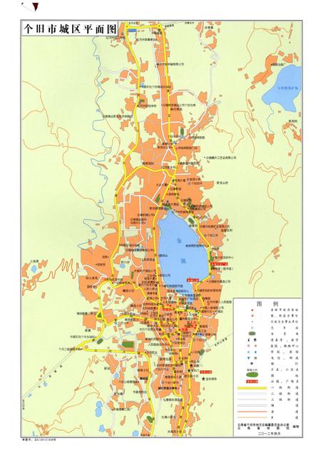《个旧市志(1978-2005)》.pdf电子版_云南省志插图3