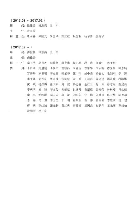 《耿马傣族佤族自治县志1978-2005》.pdf电子版_云南省志插图4